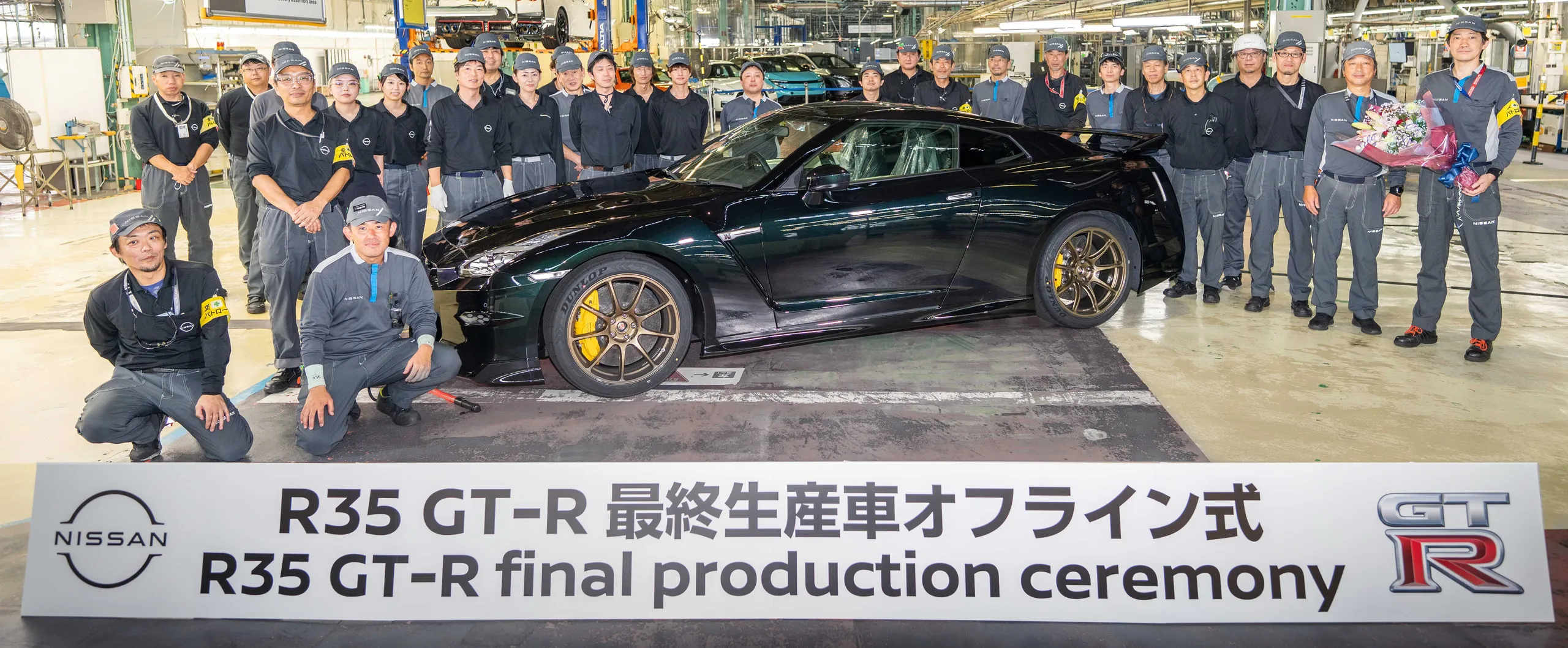 Despedida del Nissan GT-R por el final de su producción